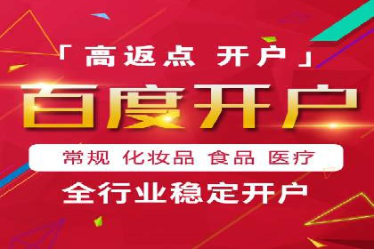 SEM代运营案例分析：提升广告效果